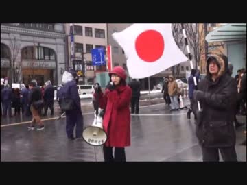 平成27年２月の愛国活動ダイジェスト