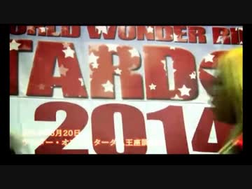 スターダム　安川惡斗が世Ⅳ虎に喧嘩を売ってボコられるまで