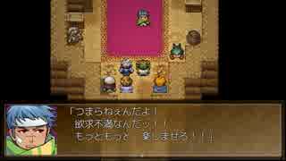 【実況】ワケあり勇者ご一行冒険譚『木精リトの魔王討伐記』：03(後)