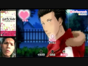 【顔出し実況】ガチムチ系オカマがときメモＧＳ３やるわ♥【Part42】