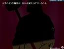 【実況】問題児達と足を捻らせる【ソウサク】8日目