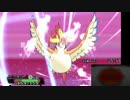 【実況】グリーンパでたわむれる part3 【ポケモンORAS】