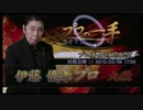 【麻雀格闘倶楽部】伊藤 優孝プロ 2015/3/6 17：59【プロの一手】