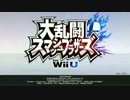 【スマブラforWiiU】４人でチームバトルやってみる　第一回【四人実況】
