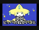 【実況】ポケモン不思議のダンジョン 空の探検隊　その19