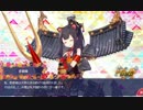 【城プロ】国盗り  単騎ボス処理【超上級】