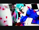 【ボーパラ関西４】Vocaloid's Bouquet【コンピクロスフェード】