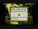 部長のドラクエモンスターズ テリーのワンダーランド【実況プレイ】