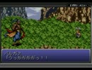 FFシリーズゆっくり実況プレイPart102(FF6Part2)