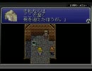 FFシリーズゆっくり実況プレイPart103(FF6Part3)