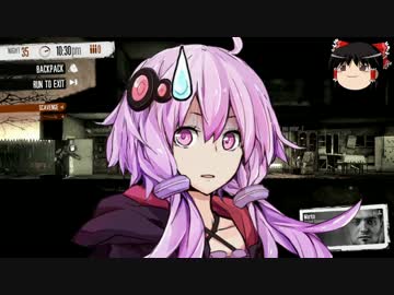 【This War of Mine】戦争被災者 結月ゆかり#13 【ゆっくり&amp;結月ゆかり実況】