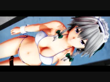 【十六夜咲夜】　Te Amo　質感テスト　【東方MMD】