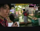 HANAMARUストア【ラブライブ！聖地ロケ】第５話
