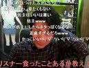 20150305-1 NER=ネル 【祝？】38歳の誕生日配信！ 2