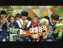 【K-POP】VIXX - Interview + Winner + Encore@ Musicbank 150306 2/2 (HD)