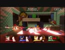 【スマブラWiiU】リプレイを整理がてらにアップするその11