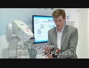 2020年の実用化目指す次世代移動通信５Ｇ、その可能性と課題
