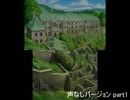 【世界樹と不思議なダンジョン】にわかな俺が世界樹に潜ってみた 裏part2