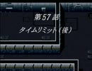 スーパーロボット大戦Ｆ【完結編】を初見実況プレイ Part.92