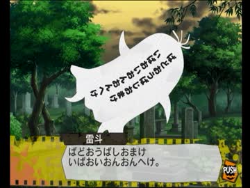 【ゆっくり実況】ムスコ。をプロデュース Part23