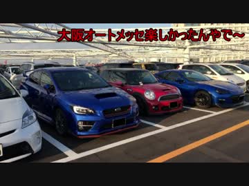 We are SUBARIST ~WRX STI編~ Part33