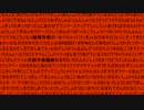 『脳漿炸裂ガール』をSPEED125％にしてみた
