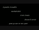 [結月ゆかりオリジナル曲]E ternol[創作言語]