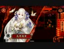 【戦国大戦】それでも遠射ち阿修羅で 93発目 vsみーくん