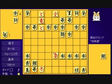 15.02.11 永井兄弟 ハム将棋 (1/3)