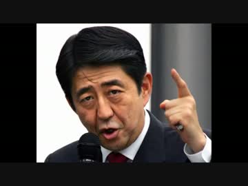 偽装保守「安倍晋三」が嘘と詭弁で保守派の支持を勝ち取っている！