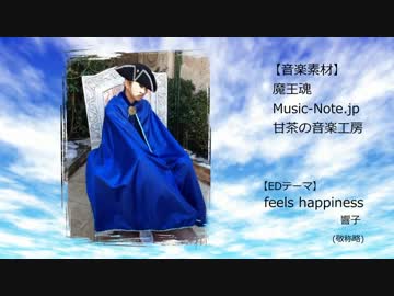 【AXeSSプチ旅行】カミチー復活孤独のグルメ篇【Part07-02】