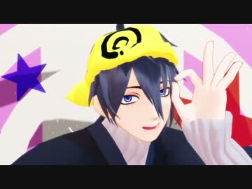 【MMD刀剣乱舞】三日月宗近のぶれないアイで