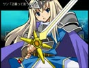 【ポーカー形式】母なる湖は城を抱きを実況プレイ【バトルRPG】part5