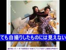 木下優樹菜の“夫婦ラブラブ写真”に疑問の声相次ぐ.wmv