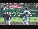 藤浪投手と森選手の対戦