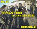 【サバゲ】バトルシティユニオン No.01