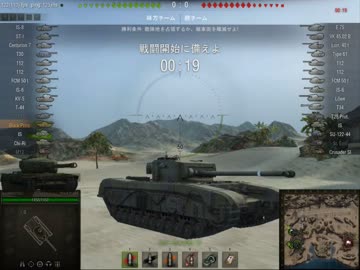 【WoT】Tier9戦場の黒太子　[BlackPrince]