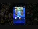 今更ながらのテラバトル実況プレイ Part.7【リヴァイアサン縛りプレイ編】