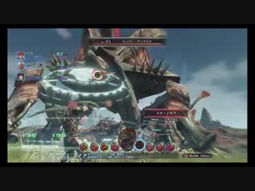 「XenobladeX」戦闘編を喋りながら見る