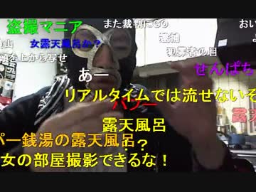 20150306 暗黒放送　ドローン買うか迷ってるぞ放送 1/2