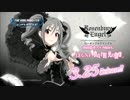 【TVCM】アイドルマスターシンデレラガールズ ローゼンブルクエンゲル