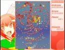 【実況】久々にアイワナをやるとこうなる（4）【i_wanna_be_the_RUKIMIN!7】