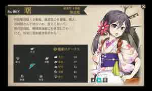 【艦これ】お嫁さんを探しに艦隊これくしょんPart21【ゆっくり実況】