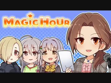 ｱｲﾄﾞﾙ達のお茶会を覗き見っ！　わりと8回目