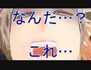 【APヘタリアMMD】絶対に離れない島国【腐要素皆無】