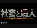 【Portal2】社畜と暇人の協力実況プレイ【その⑤】