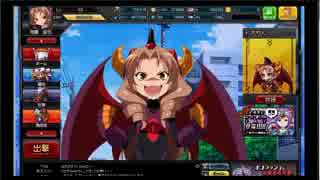 ５鯖　エリア１　▽夕飯が闇鍋▽VSチームゲッター娘２月２８日戦
