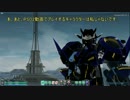 【ゆっくり実況】ゆっくり達と平行世界のクトゥルフ神話TRPG part.5