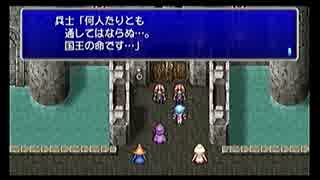 PSP版FF4ジ・アフターを初見実況プレイpart6