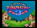 屋根裏部屋の1冊の本から始まる物語part1
